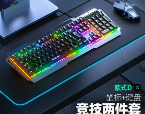 英菲克V680机械游戏键盘鼠标套装有线电竞...