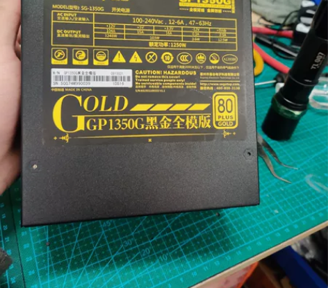 鑫谷GP1350G电源/1200w电源 额...