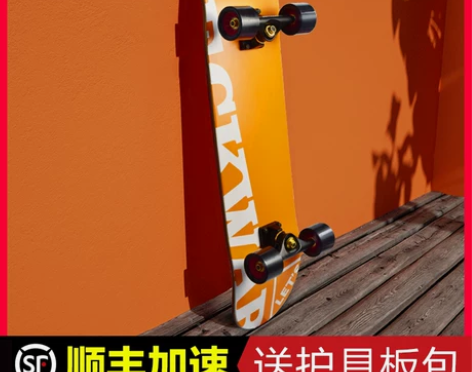 ?滑板初学者女生男生成人青少年儿童专业板四...