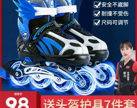 滑板鞋，43码的滑板鞋男贵派仕 G-912...