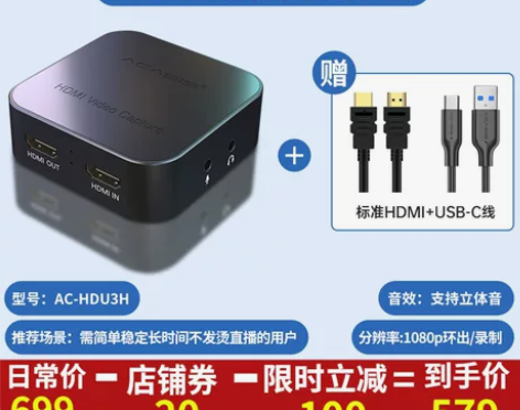 ?吃鸡直播必备，高清4k电脑用直播伴侣录制...