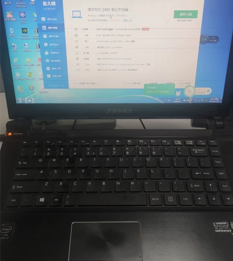 笔记本电脑清华同方14寸 i7 760...