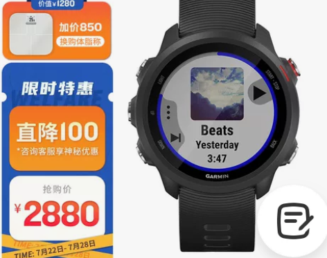 佳明（GARMIN）智能手表Forerun...