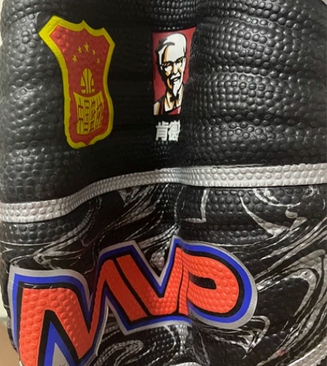 篮球,中国篮球协会篮球,肯德基定制篮球,全...