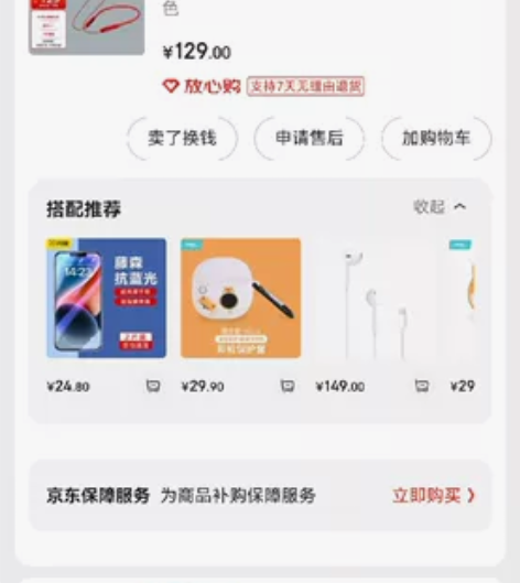 漫步者w200bt free蓝牙耳机 全新...