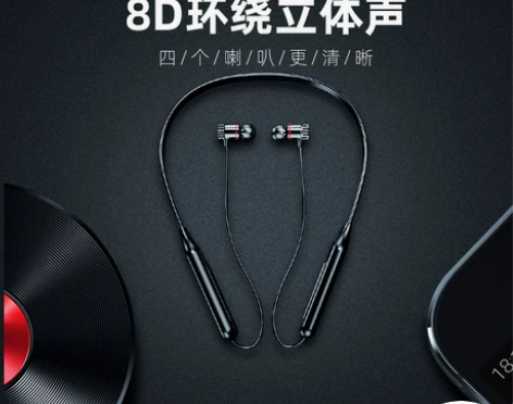 惠普HP挂脖式蓝牙耳机2022新款音质超好...