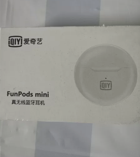 爱奇艺蓝牙耳机，闲置卖掉，没用过。 感兴趣...