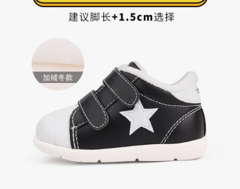 泰兰尼斯 婴儿学步鞋 加绒男女童小白鞋机能...