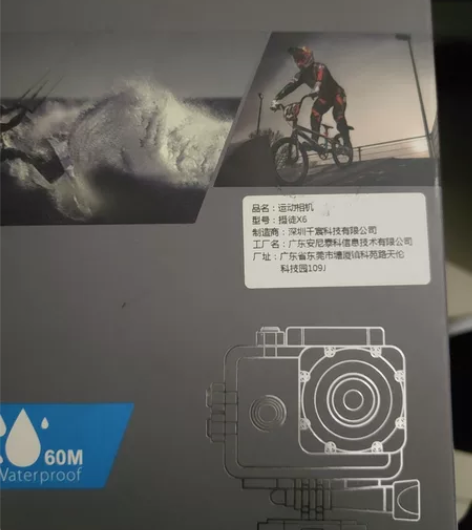 摄徒x6运动相机,高配版,买了没用几次,东...