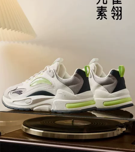 安踏千禧丨男女同款2022冬季新款复古革面...