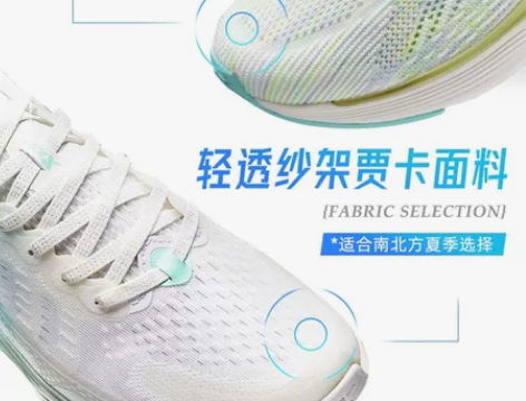 全新XTEP/特步 氢风5.0 官网购入 ...