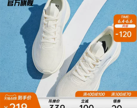 安踏飞织跑鞋女士2021夏季网面透气轻便软...