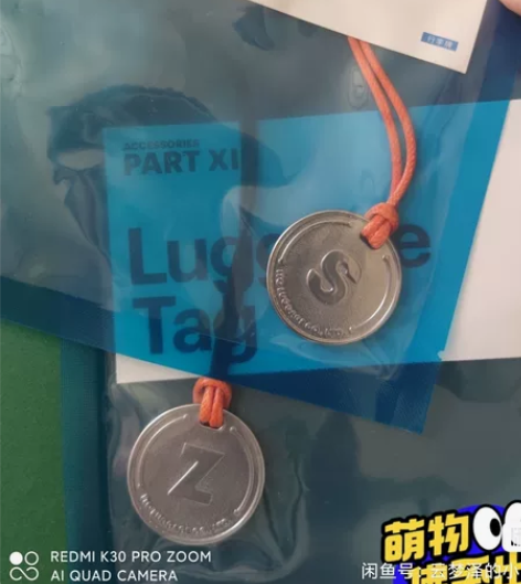 ito字母行李牌字母s，z 25一个包邮非...