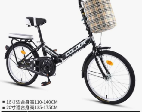 需要自取  不包邮 可折叠自行车女超轻便携...