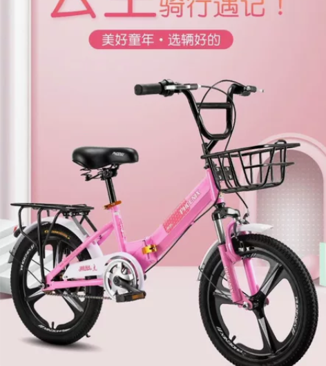 凤凰儿童自行车女孩学生车折叠减震单车6-1...
