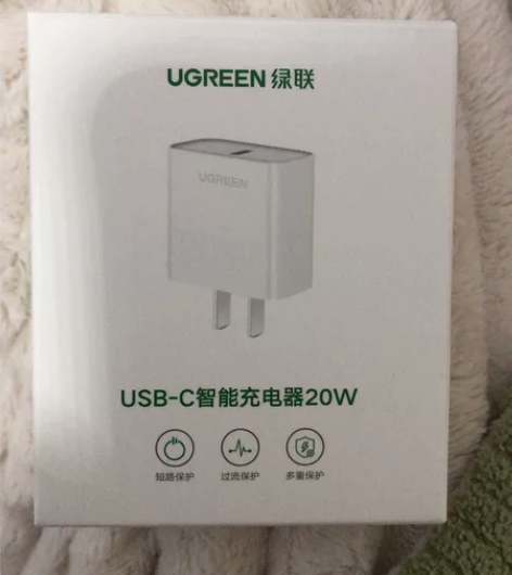 绿联充电头20W快充，买的时候买错了，今天...