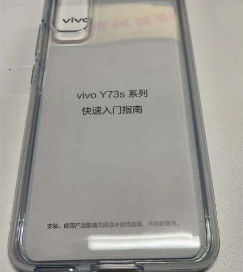 vivo手机Y73S手机原装保护壳保护套透...