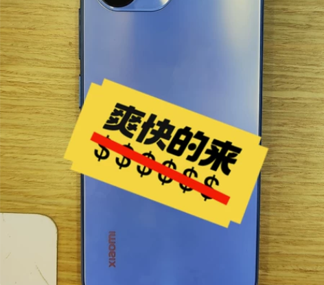 小米11青春 感兴趣的话点“我想要”和我私...