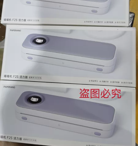 喵喵机升级款F2S办公作业错题整理打印机家...