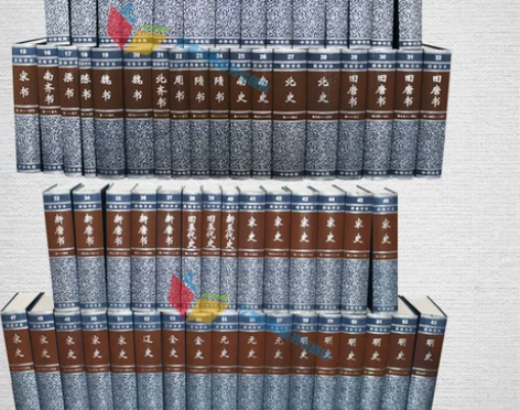 点校本二十四史精装版 全63册 24史