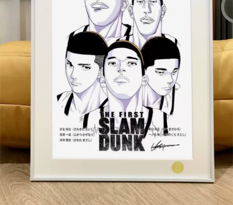 星空工作室出品-《山王工业》灌篮高手大电影...