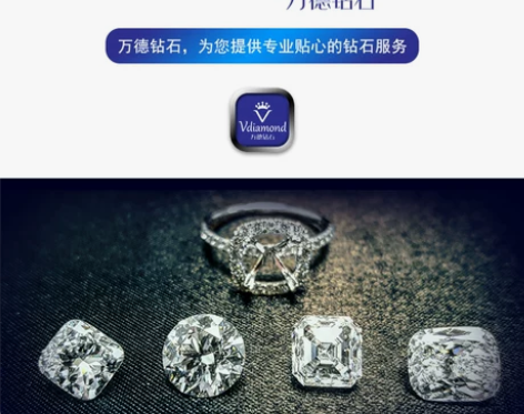 GIA裸钻 钻石50分 钻戒定制 订婚戒指...