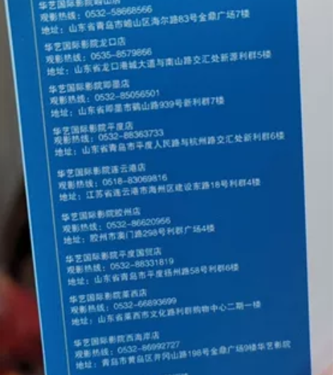 50出两张电影票  带爆米花券   23年...