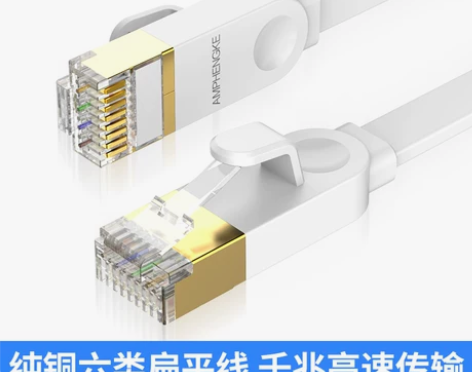 全新超五类网线家用5高速6六类千兆10室内...