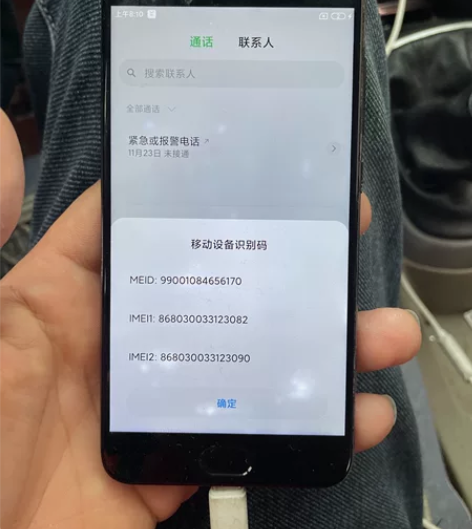 小米6，6+64，屏坏的，内有白斑点，大部...