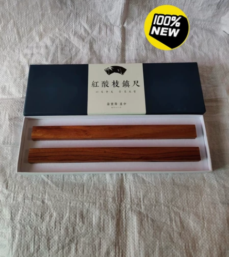 正品全新 荣宝斋镇尺 嵌铜对镇 文房四宝红...