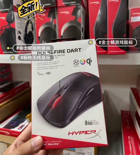金士顿HyperX 标枪游戏鼠标 key...