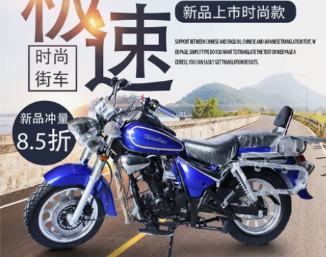 重机车太子摩托车整车 可上牌越野摩托车25...