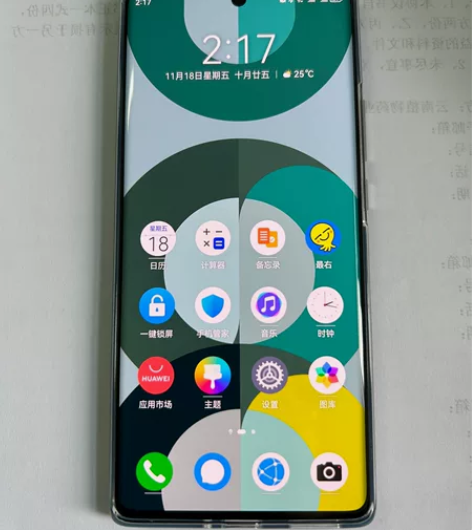 华为nova10 8g+256g  曜金黑...