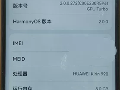 华为nova6，8+128的内存。5g版本...