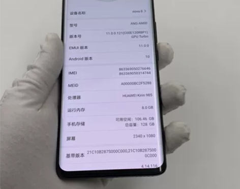 95新【7天无理由】Huawei/华为 华...