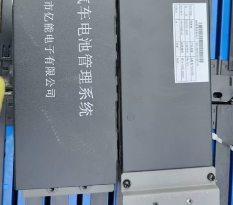 普莱德，电动汽车电池管理系统 感兴趣的话点...