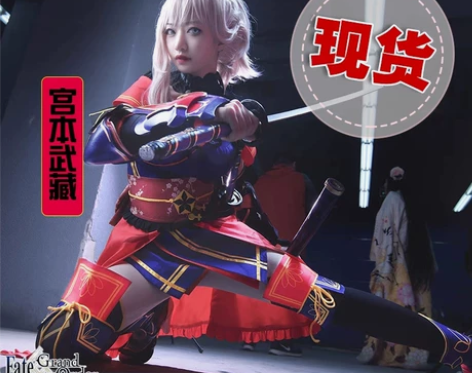 火花动漫 FATE fgo 宫本武藏cos...