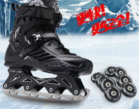 ?冰刀鞋轮滑男女冰球鞋滑冰鞋真冰鞋花样滑冰...