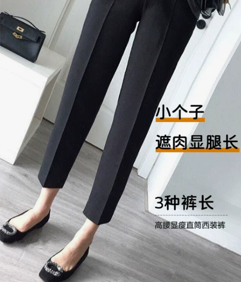 高腰休闲裤 高腰休闲直筒裤西装裤女加绒秋冬...