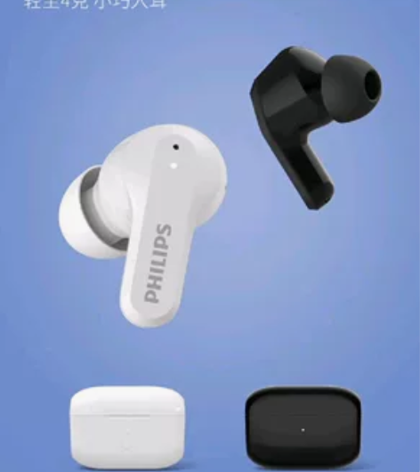 飞利浦真无线蓝牙耳机 感兴趣的话点“我想要...