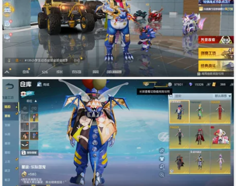 荒野行动 手游安卓端 网易官网版本， 网易...