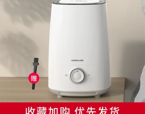 康佳超声波香薰机卧室精油香薰器家用熏香静音...