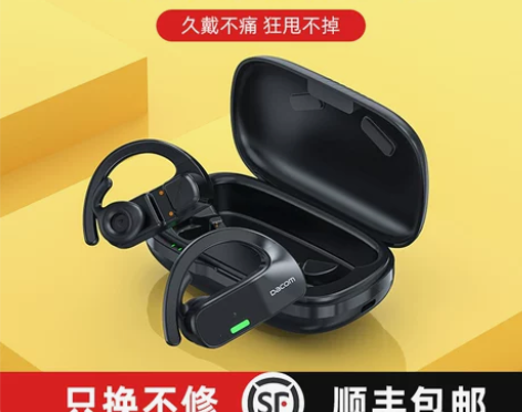Dacom骨传导蓝牙耳机骨传感真无线运动跑...