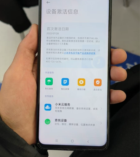 红米note11T pro，配置8加3加2...