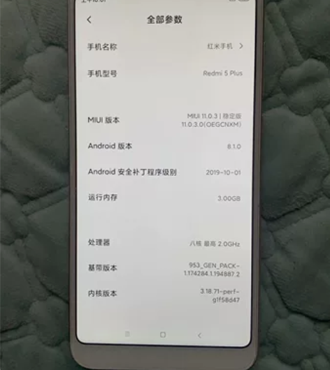 红米5plus,配置332内存,原装机器,...