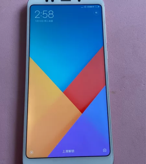 红米5plus 内存3+32G 金色 全网...