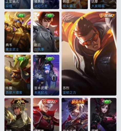 苹果QQ区v8账号两水孙悟空和孙尚香，有绝...