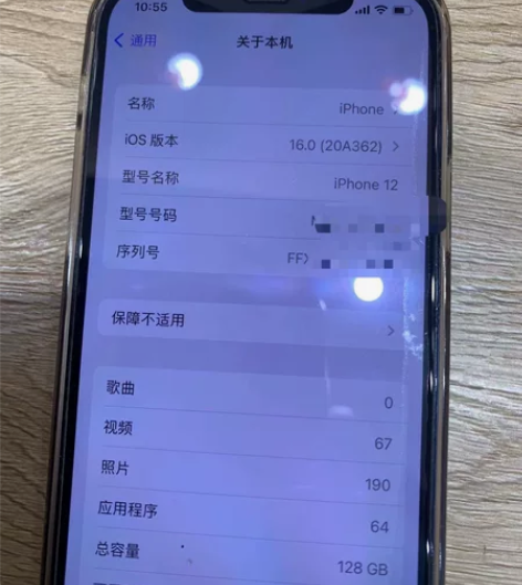 苹果12 国行全原无拆无修 128g ...