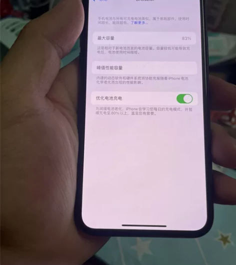 美版苹果11Pro 外形完美 急出 感兴趣...