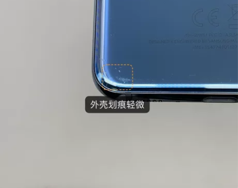 三星 S10e 6G+128G 烟波蓝 移...